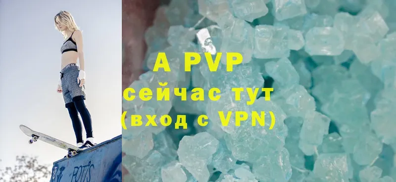 сколько стоит  Волхов  A-PVP мука 