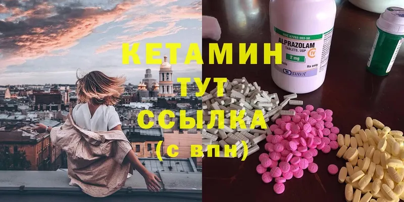 купить закладку  Волхов  КЕТАМИН ketamine 