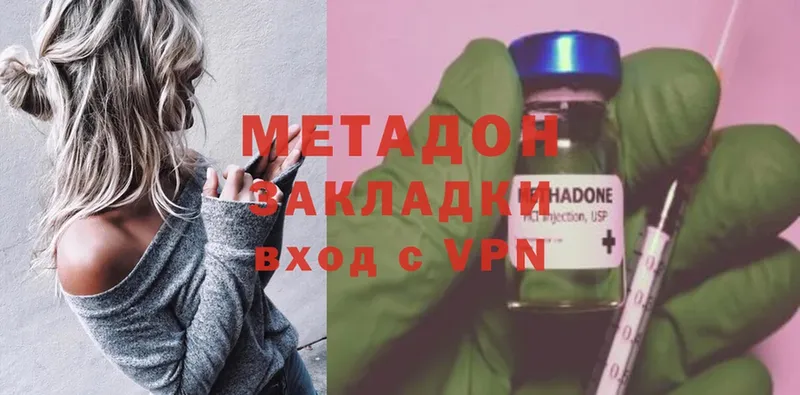 МЕТАДОН белоснежный  Волхов 